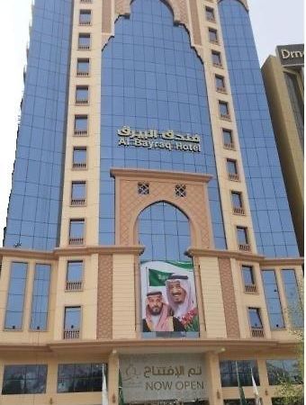 Al Bayraq Hotel La Mecque Extérieur photo