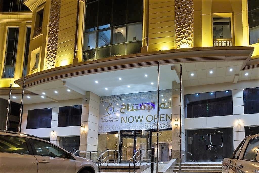 Al Bayraq Hotel La Mecque Extérieur photo